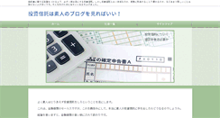 Desktop Screenshot of akwaibomstategov.com